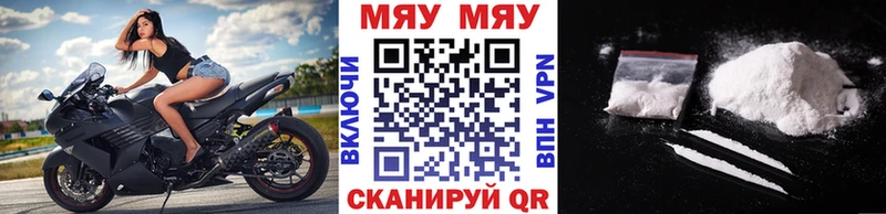 Где можно купить наркотики Рубцовск Марихуана  Меф мяу мяу  Alpha-PVP  ГАШ 