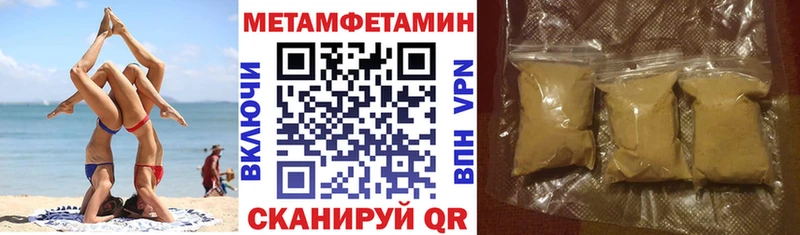 купить  сайты  Рубцовск  АМФ 98% 