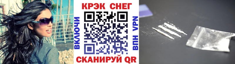 Кокаин Боливия  kraken ссылки  Рубцовск 