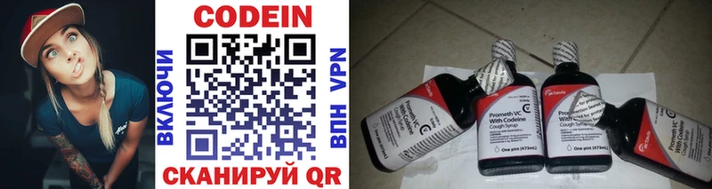 где купить наркоту  гидра как войти  Кодеиновый сироп Lean напиток Lean (лин)  Рубцовск 