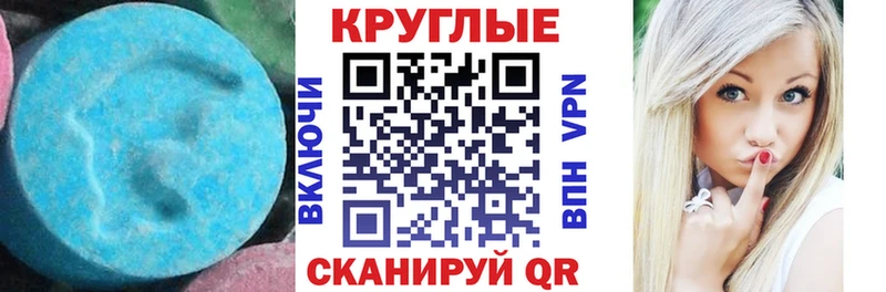 что такое   omg онион  ЭКСТАЗИ mix  Рубцовск 
