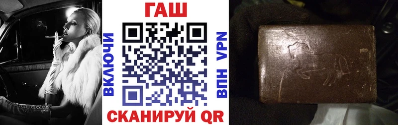 blacksprut зеркало  Рубцовск  ГАШИШ убойный  купить наркотик 