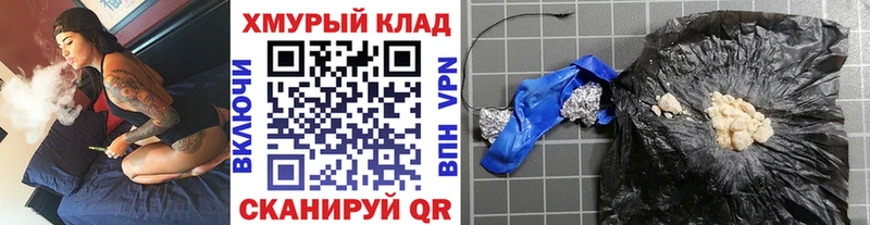 ГЕРОИН VHQ  Рубцовск 