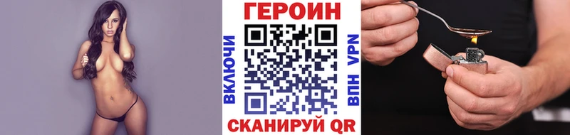 Героин афганец Рубцовск