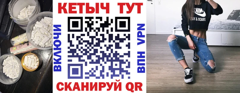 КЕТАМИН VHQ  закладки  Рубцовск 
