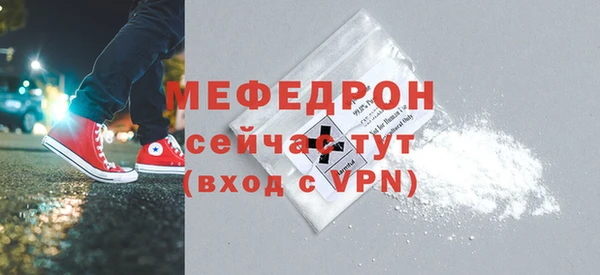ГАЛЛЮЦИНОГЕННЫЕ ГРИБЫ Волоколамск