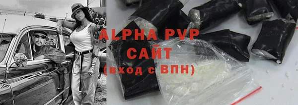 ГАЛЛЮЦИНОГЕННЫЕ ГРИБЫ Волоколамск
