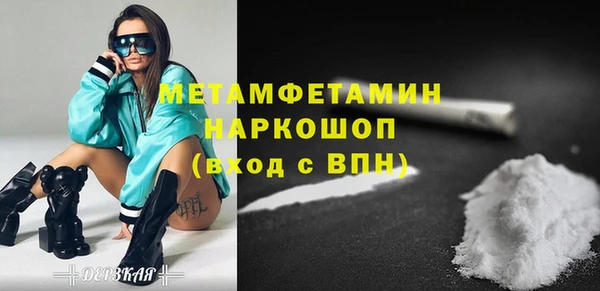 ПСИЛОЦИБИНОВЫЕ ГРИБЫ Волосово