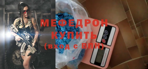ПСИЛОЦИБИНОВЫЕ ГРИБЫ Волосово