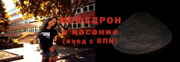 ГАЛЛЮЦИНОГЕННЫЕ ГРИБЫ Волоколамск