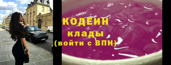 ГАЛЛЮЦИНОГЕННЫЕ ГРИБЫ Волоколамск