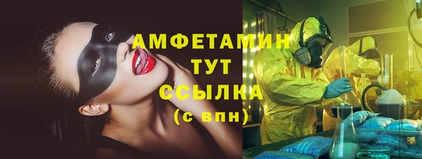 ПСИЛОЦИБИНОВЫЕ ГРИБЫ Волосово