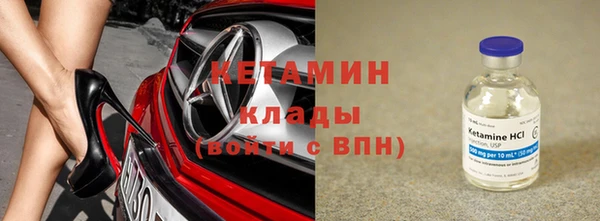 ПСИЛОЦИБИНОВЫЕ ГРИБЫ Волосово
