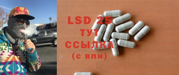 мефедрон Вязьма