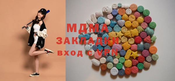 ГАЛЛЮЦИНОГЕННЫЕ ГРИБЫ Волоколамск