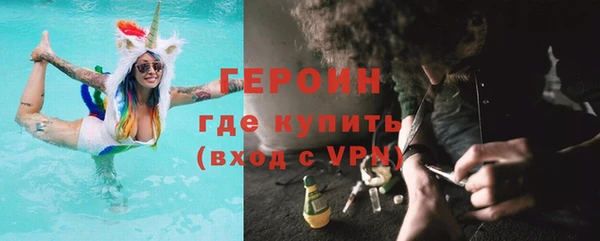 ГАЛЛЮЦИНОГЕННЫЕ ГРИБЫ Волоколамск