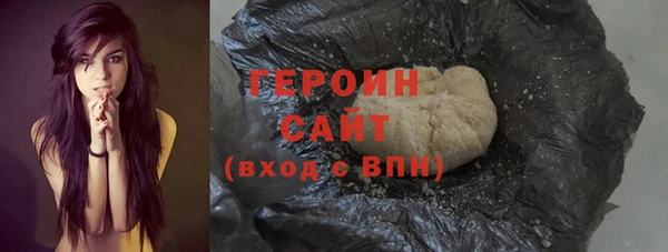 гидра Володарск