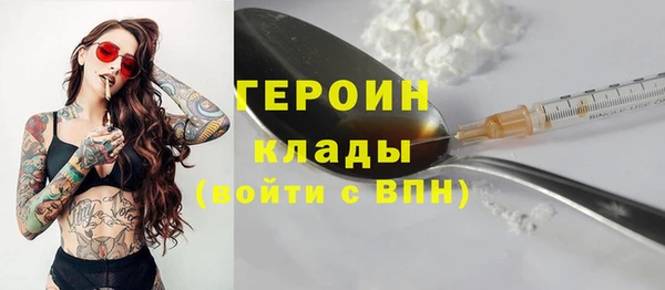 ГАЛЛЮЦИНОГЕННЫЕ ГРИБЫ Волоколамск