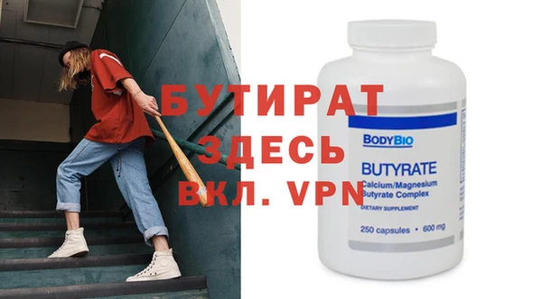 гидра Володарск