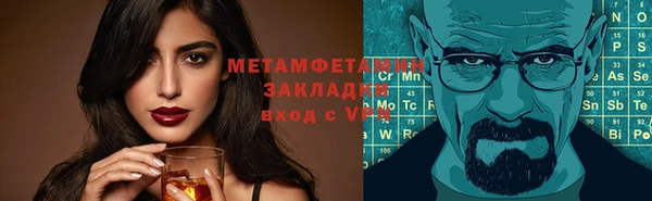 ПСИЛОЦИБИНОВЫЕ ГРИБЫ Волосово