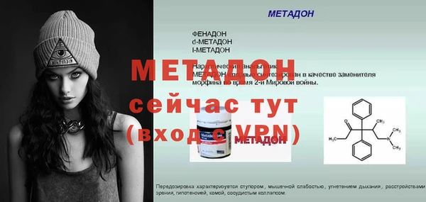 ПСИЛОЦИБИНОВЫЕ ГРИБЫ Волосово