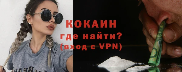 ГАЛЛЮЦИНОГЕННЫЕ ГРИБЫ Волоколамск