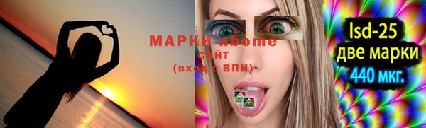ПСИЛОЦИБИНОВЫЕ ГРИБЫ Волосово