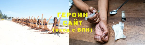 ГАЛЛЮЦИНОГЕННЫЕ ГРИБЫ Волоколамск