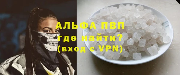 амфетамин Вяземский