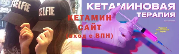 ГАЛЛЮЦИНОГЕННЫЕ ГРИБЫ Волоколамск