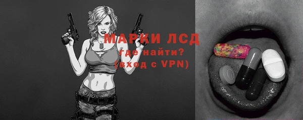 ПСИЛОЦИБИНОВЫЕ ГРИБЫ Волосово