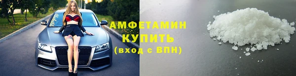 соль ск Верхний Тагил