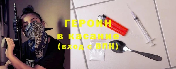 ГАЛЛЮЦИНОГЕННЫЕ ГРИБЫ Волоколамск