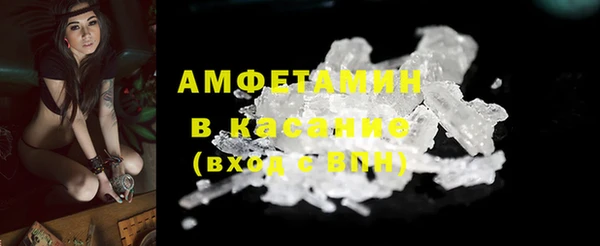 ПСИЛОЦИБИНОВЫЕ ГРИБЫ Волосово