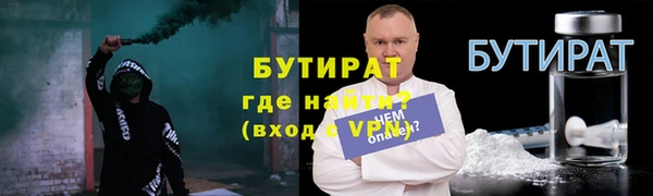 гидра Володарск