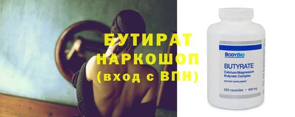 гидра Володарск