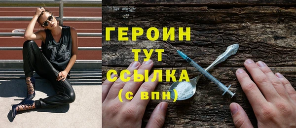 ПСИЛОЦИБИНОВЫЕ ГРИБЫ Волосово