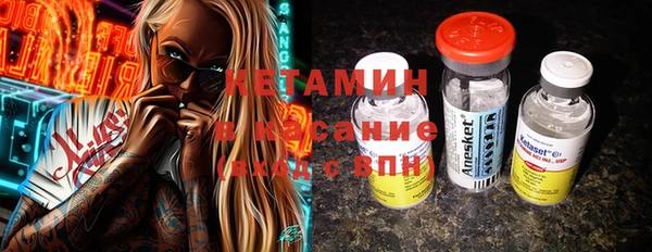 мефедрон Вязьма