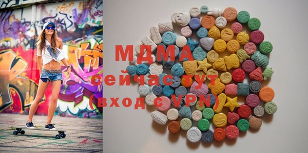 гидра Володарск