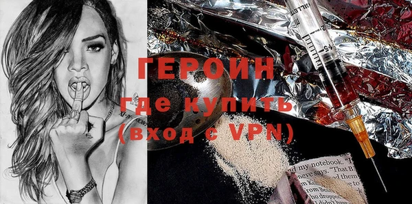 ПСИЛОЦИБИНОВЫЕ ГРИБЫ Волосово
