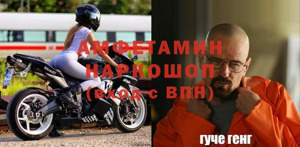 ГАЛЛЮЦИНОГЕННЫЕ ГРИБЫ Волоколамск
