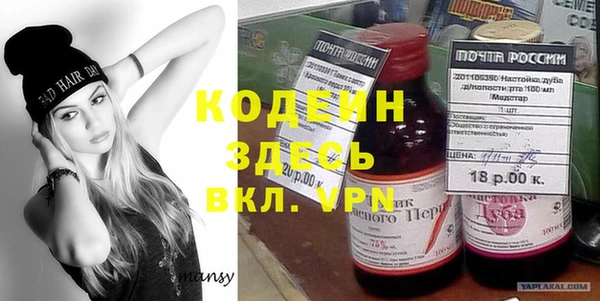 ГАЛЛЮЦИНОГЕННЫЕ ГРИБЫ Волоколамск