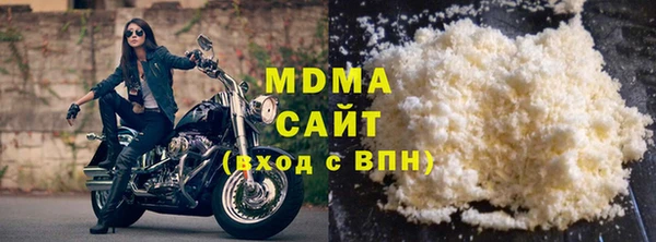 гидра Володарск