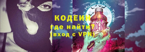 ГАЛЛЮЦИНОГЕННЫЕ ГРИБЫ Волоколамск