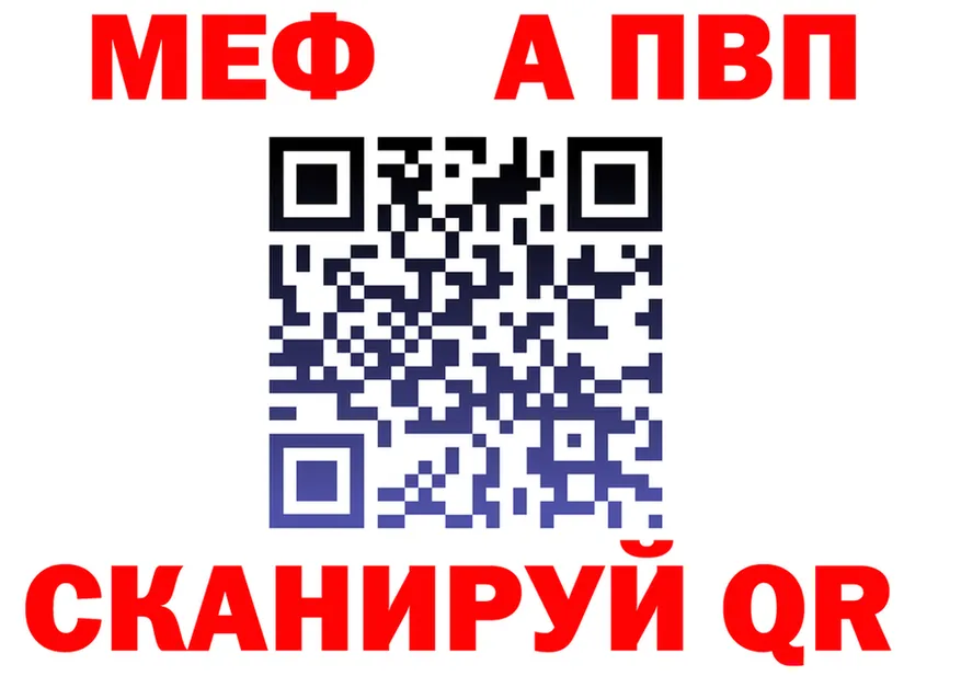 БУТИРАТ бутик сайт shop OMG Рубцовск