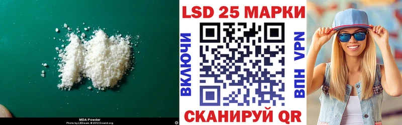 закладки  Рубцовск  Лсд 25 экстази ecstasy 