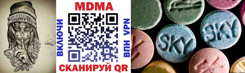 МДМА молли  Рубцовск 