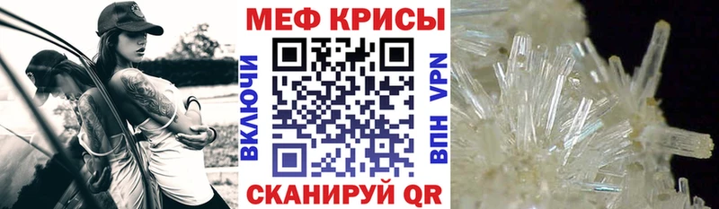 как найти закладки  Рубцовск  МЯУ-МЯУ 4 MMC 