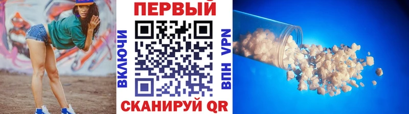 Метамфетамин витя  продажа наркотиков  Рубцовск 