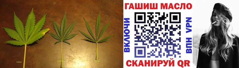 mega ССЫЛКА  Рубцовск  ТГК вейп с тгк  где купить наркоту 